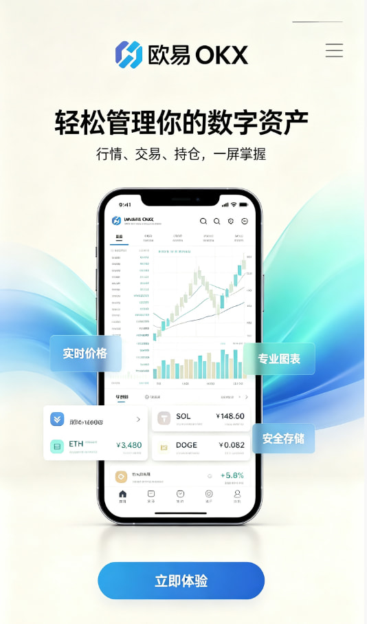 加密投资入门